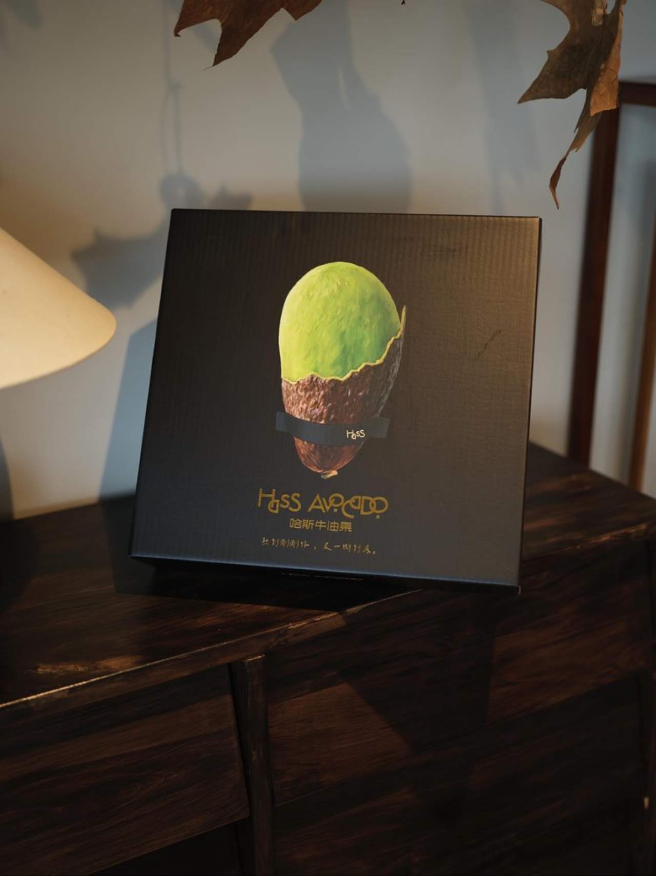 大凉山哈斯牛油果