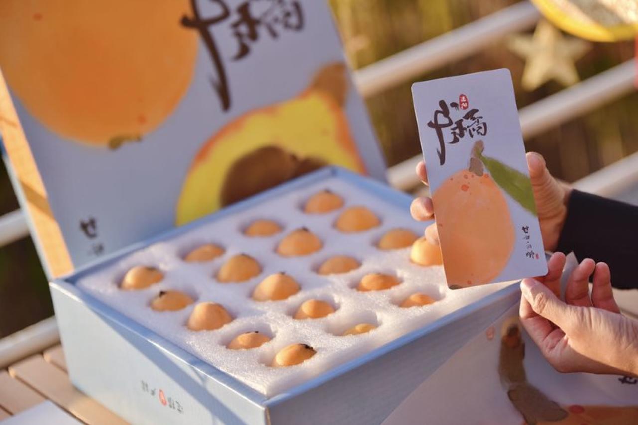 攀枝花.米易.早钟枇杷