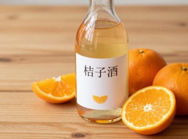 桔子酒的营养价值，桔子酒的保健功效与饮用建议