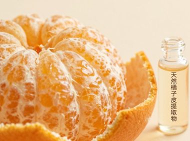 橘子皮的多重功效与妙用，橘子皮能用做护肤品吗？